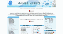 Desktop Screenshot of bluebrain.co.th