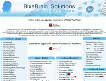 Tablet Screenshot of bluebrain.co.th